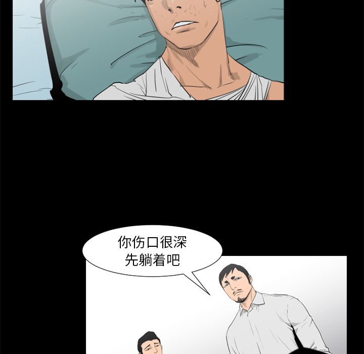 通Edge-热血黑道[h漫]韩漫全集-通Edge-热血黑道-第 75 章无删减无遮挡章节图片 