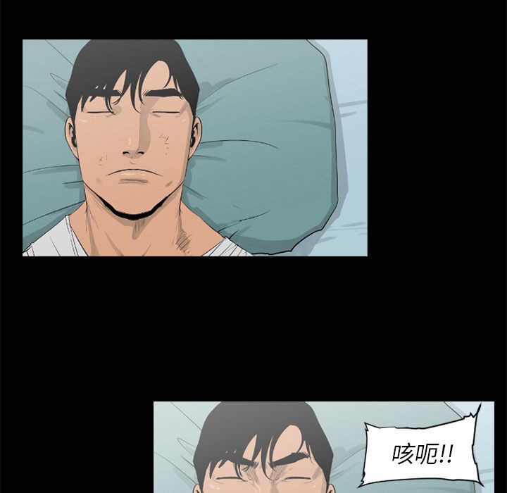 通Edge-热血黑道[h漫]韩漫全集-通Edge-热血黑道-第 75 章无删减无遮挡章节图片 