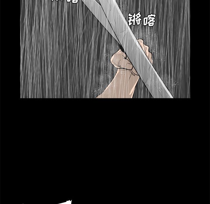 通Edge-热血黑道[h漫]韩漫全集-通Edge-热血黑道-第 75 章无删减无遮挡章节图片 