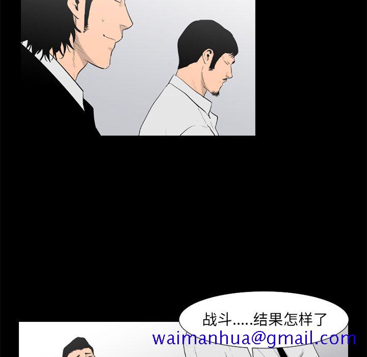 通Edge-热血黑道[h漫]韩漫全集-通Edge-热血黑道-第 75 章无删减无遮挡章节图片 