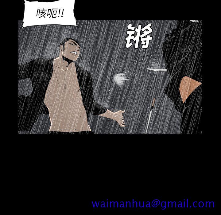 通Edge-热血黑道[h漫]韩漫全集-通Edge-热血黑道-第 75 章无删减无遮挡章节图片 