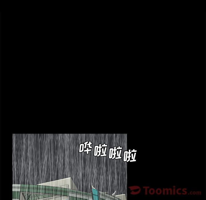 通Edge-热血黑道[h漫]韩漫全集-通Edge-热血黑道-第 75 章无删减无遮挡章节图片 