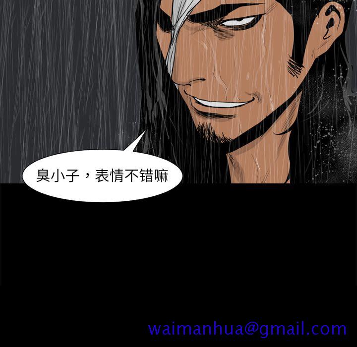 通Edge-热血黑道[h漫]韩漫全集-通Edge-热血黑道-第 75 章无删减无遮挡章节图片 