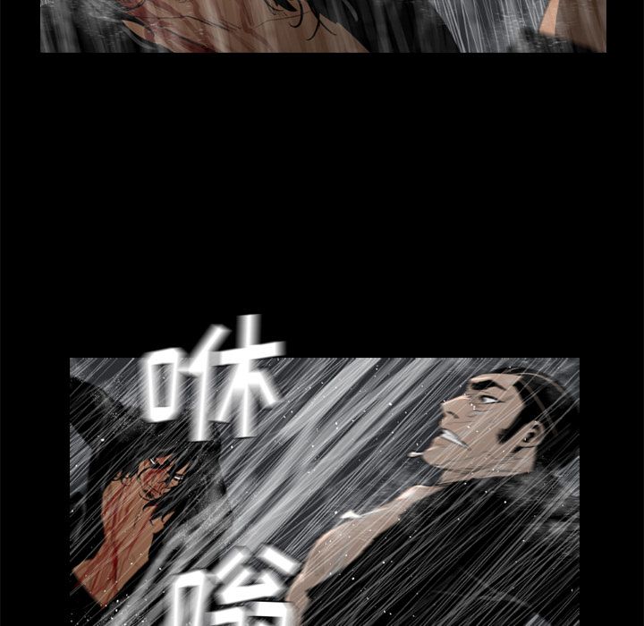 通Edge-热血黑道[h漫]韩漫全集-通Edge-热血黑道-第 76 章无删减无遮挡章节图片 