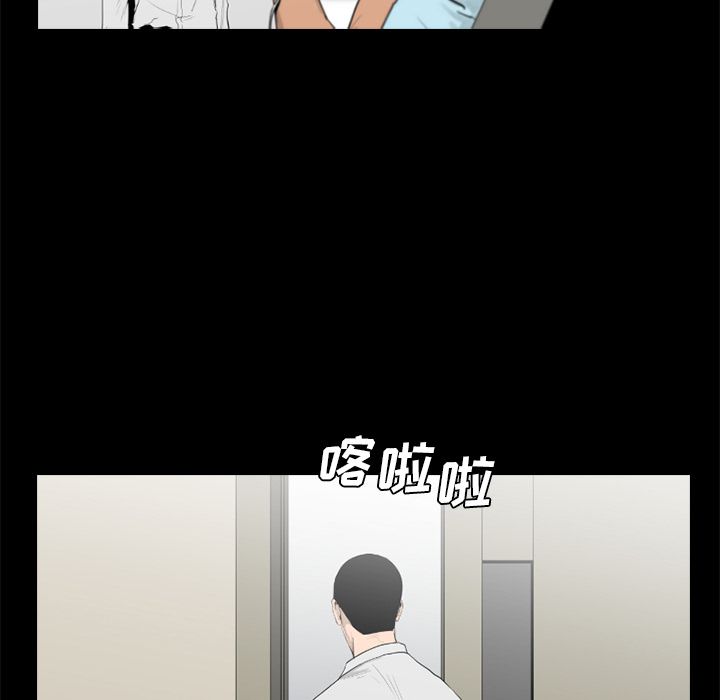 通Edge-热血黑道[h漫]韩漫全集-通Edge-热血黑道-第 76 章无删减无遮挡章节图片 