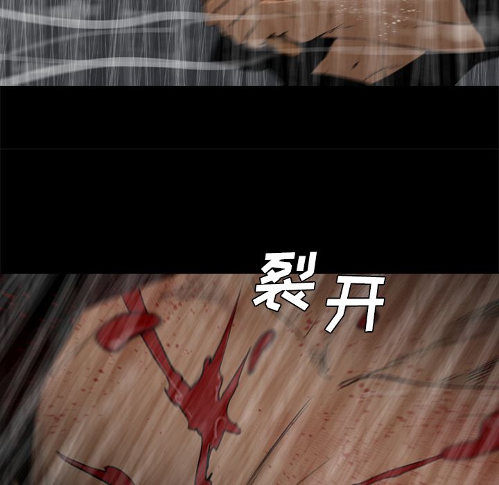 通Edge-热血黑道[h漫]韩漫全集-通Edge-热血黑道-第 76 章无删减无遮挡章节图片 