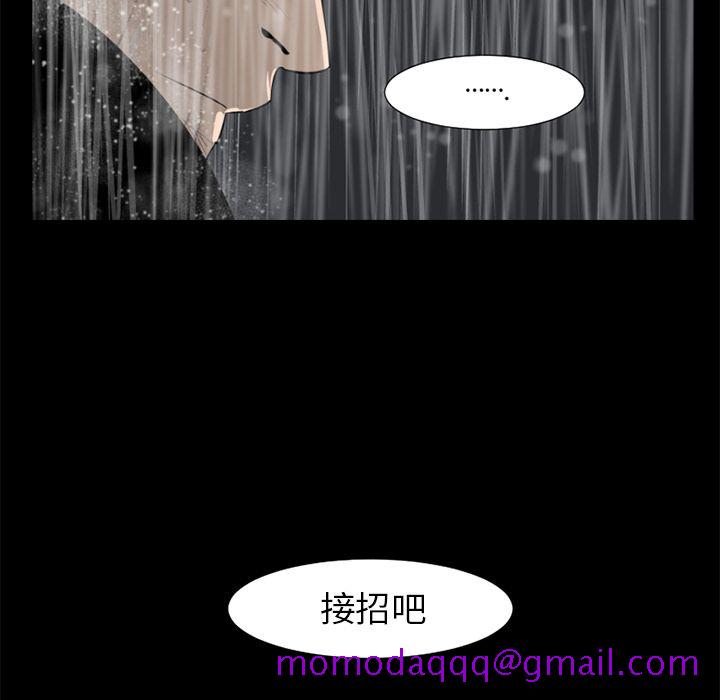 通Edge-热血黑道[h漫]韩漫全集-通Edge-热血黑道-第 76 章无删减无遮挡章节图片 
