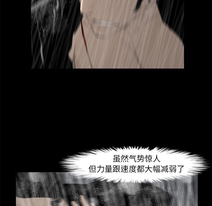 通Edge-热血黑道[h漫]韩漫全集-通Edge-热血黑道-第 76 章无删减无遮挡章节图片 