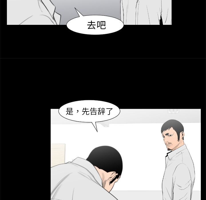 通Edge-热血黑道[h漫]韩漫全集-通Edge-热血黑道-第 76 章无删减无遮挡章节图片 