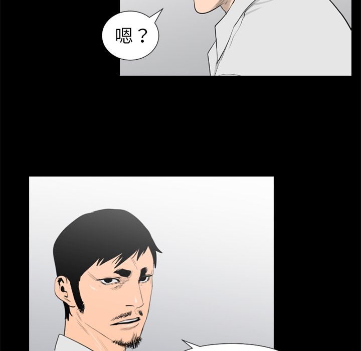 通Edge-热血黑道[h漫]韩漫全集-通Edge-热血黑道-第 76 章无删减无遮挡章节图片 