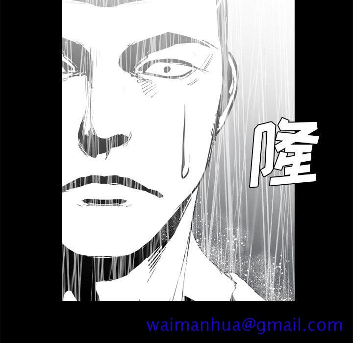 通Edge-热血黑道[h漫]韩漫全集-通Edge-热血黑道-第 76 章无删减无遮挡章节图片 