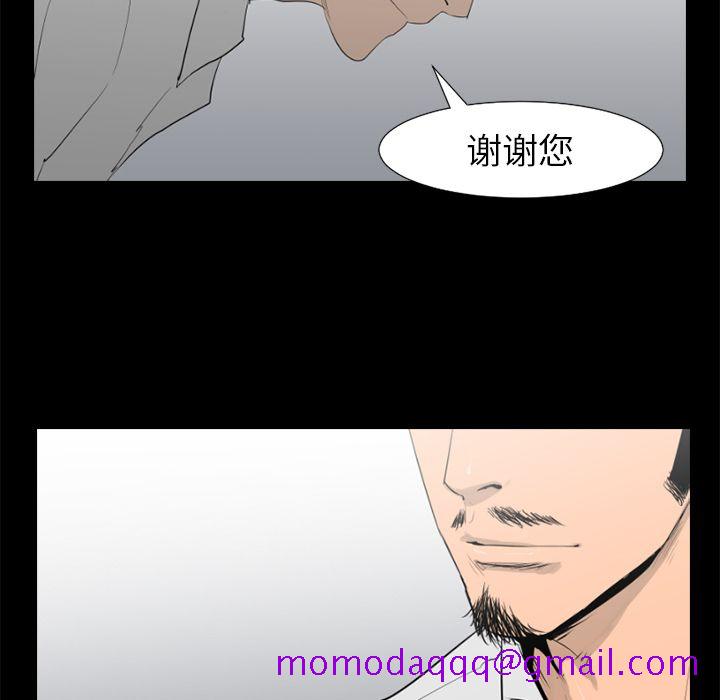 通Edge-热血黑道[h漫]韩漫全集-通Edge-热血黑道-第 76 章无删减无遮挡章节图片 