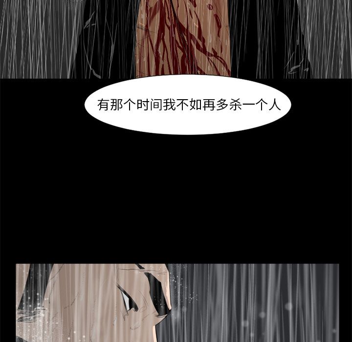 通Edge-热血黑道[h漫]韩漫全集-通Edge-热血黑道-第 76 章无删减无遮挡章节图片 