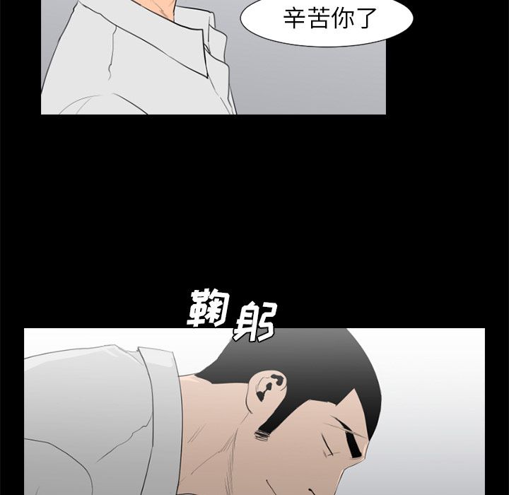 通Edge-热血黑道[h漫]韩漫全集-通Edge-热血黑道-第 76 章无删减无遮挡章节图片 