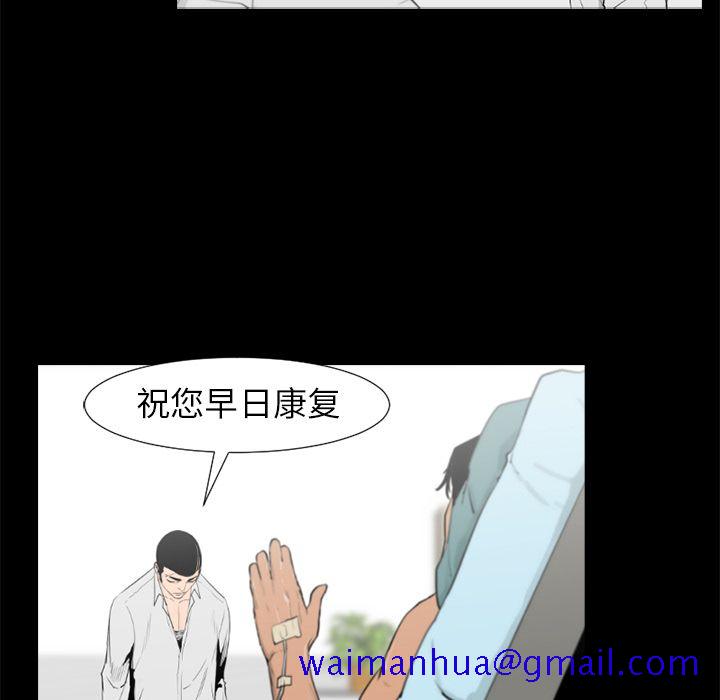 通Edge-热血黑道[h漫]韩漫全集-通Edge-热血黑道-第 76 章无删减无遮挡章节图片 