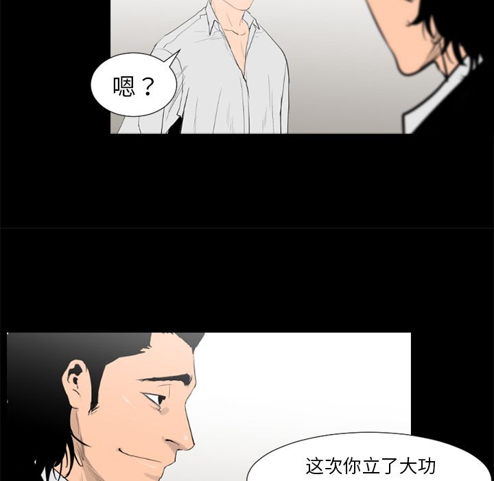 通Edge-热血黑道[h漫]韩漫全集-通Edge-热血黑道-第 76 章无删减无遮挡章节图片 