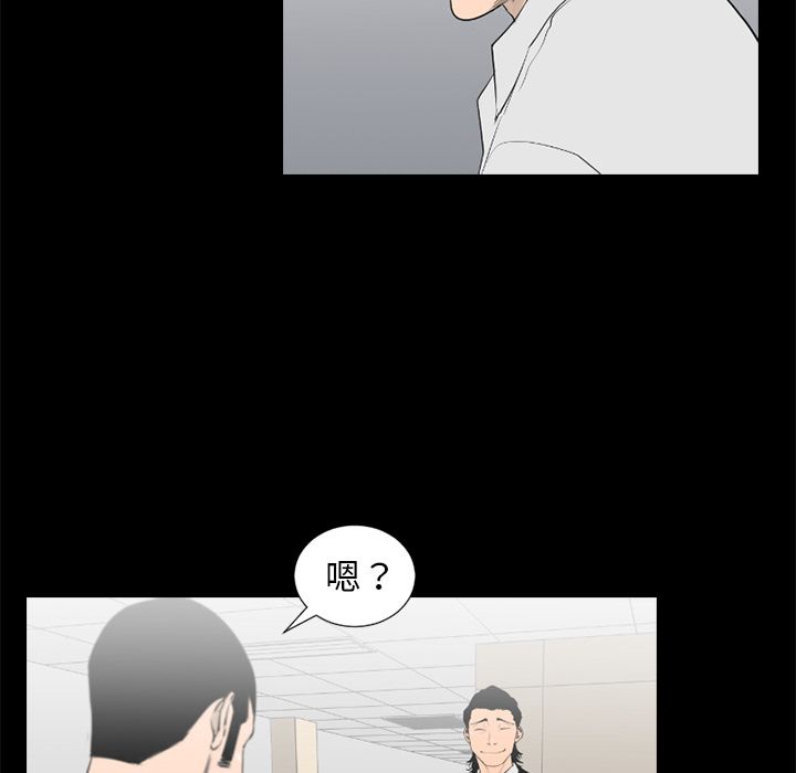 通Edge-热血黑道[h漫]韩漫全集-通Edge-热血黑道-第 76 章无删减无遮挡章节图片 