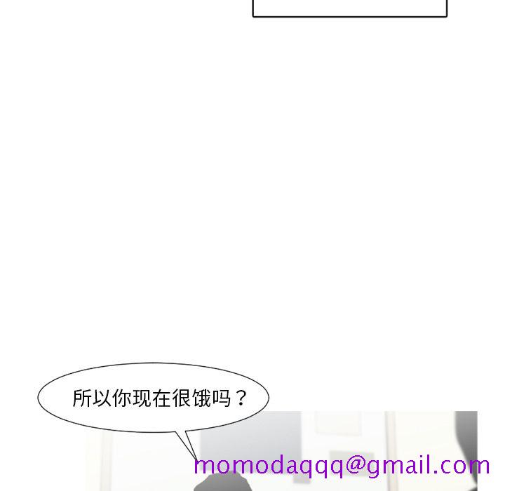 通Edge-热血黑道[h漫]韩漫全集-通Edge-热血黑道-第 77 章无删减无遮挡章节图片 