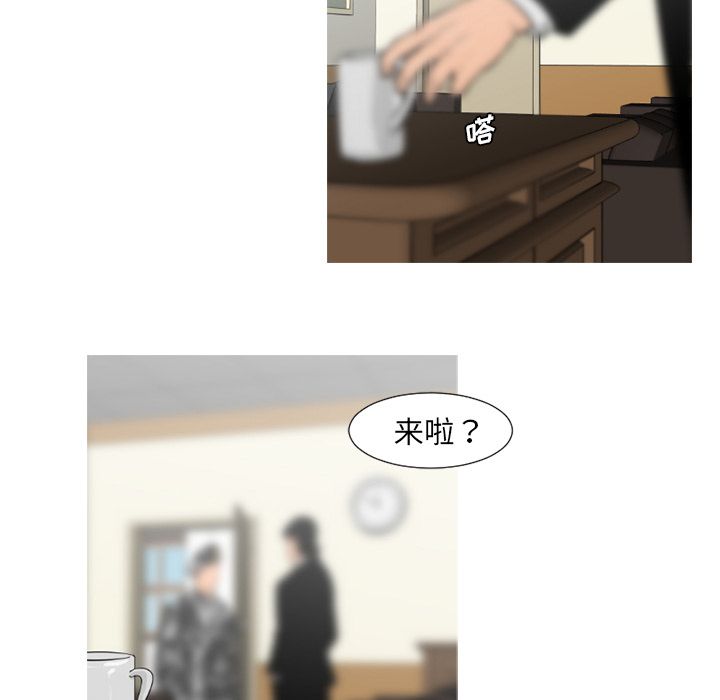 通Edge-热血黑道[h漫]韩漫全集-通Edge-热血黑道-第 77 章无删减无遮挡章节图片 