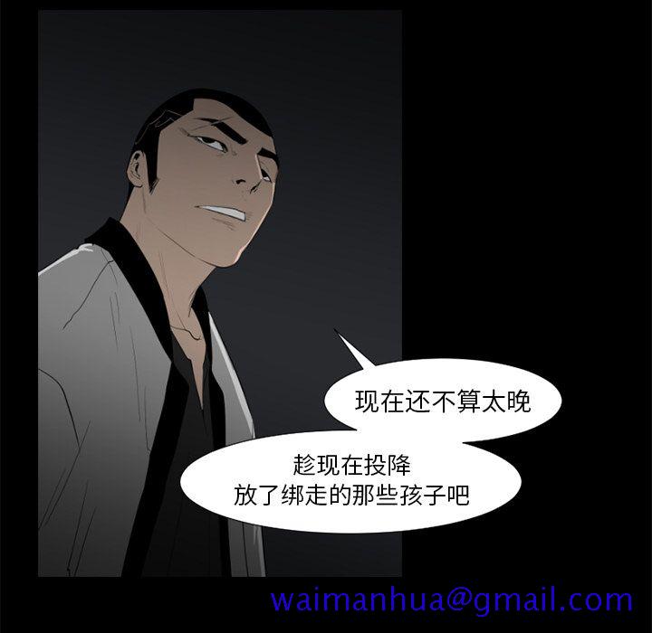 通Edge-热血黑道[h漫]韩漫全集-通Edge-热血黑道-第 77 章无删减无遮挡章节图片 