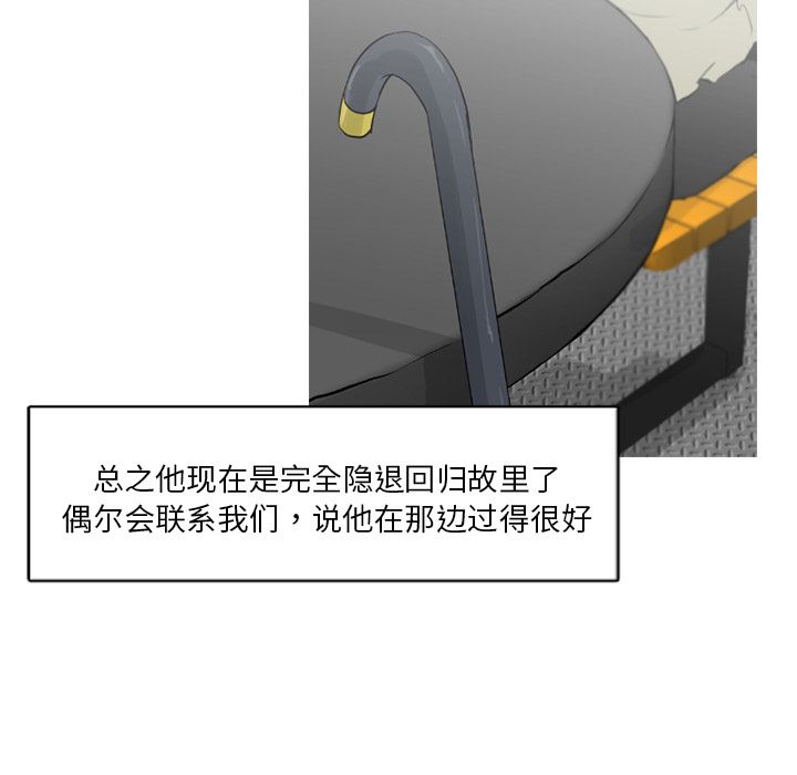 通Edge-热血黑道[h漫]韩漫全集-通Edge-热血黑道-第 77 章无删减无遮挡章节图片 