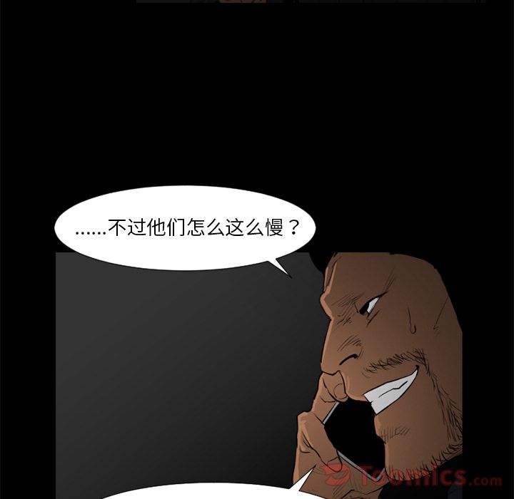 通Edge-热血黑道[h漫]韩漫全集-通Edge-热血黑道-第 77 章无删减无遮挡章节图片 