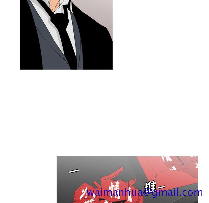 通Edge-热血黑道[h漫]韩漫全集-通Edge-热血黑道-第 77 章无删减无遮挡章节图片 