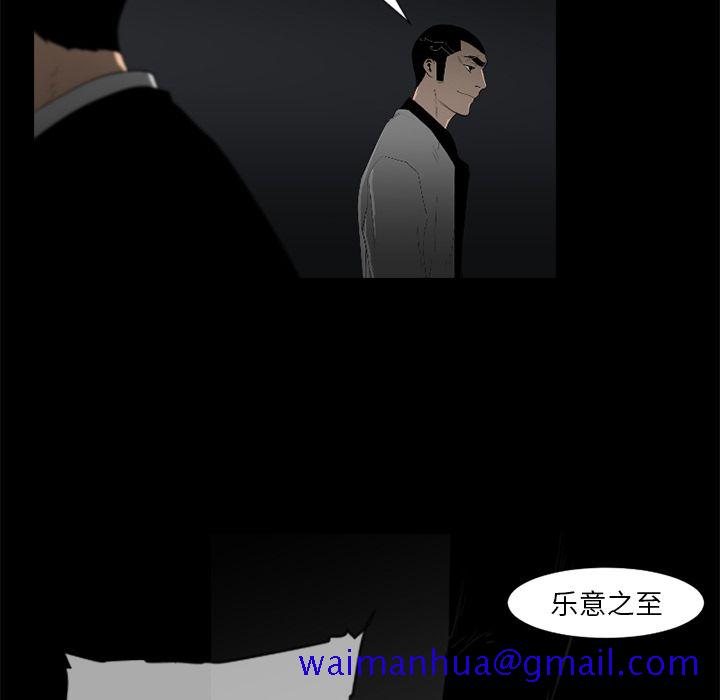 通Edge-热血黑道[h漫]韩漫全集-通Edge-热血黑道-第 77 章无删减无遮挡章节图片 