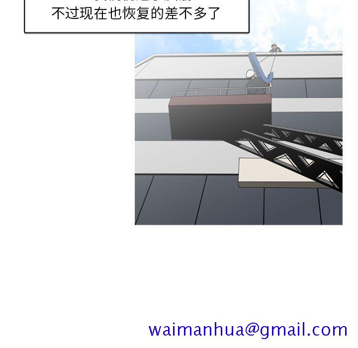 通Edge-热血黑道[h漫]韩漫全集-通Edge-热血黑道-第 77 章无删减无遮挡章节图片 