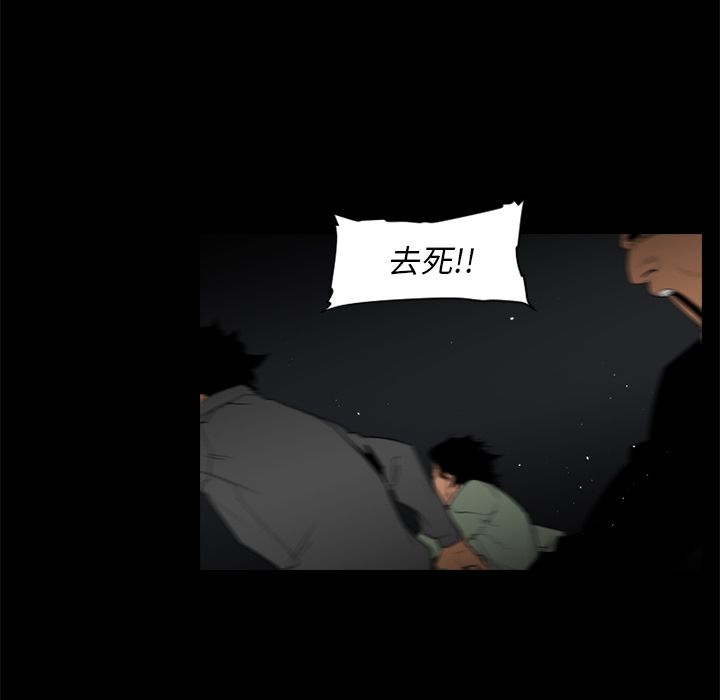 通Edge-热血黑道[h漫]韩漫全集-通Edge-热血黑道-第 77 章无删减无遮挡章节图片 