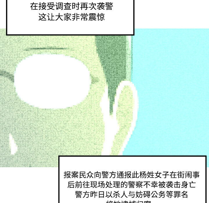Happening[h漫]韩漫全集-Happening-第 0 章无删减无遮挡章节图片 