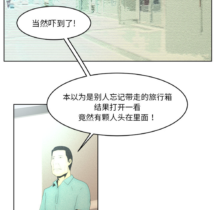 Happening[h漫]韩漫全集-Happening-第 0 章无删减无遮挡章节图片 
