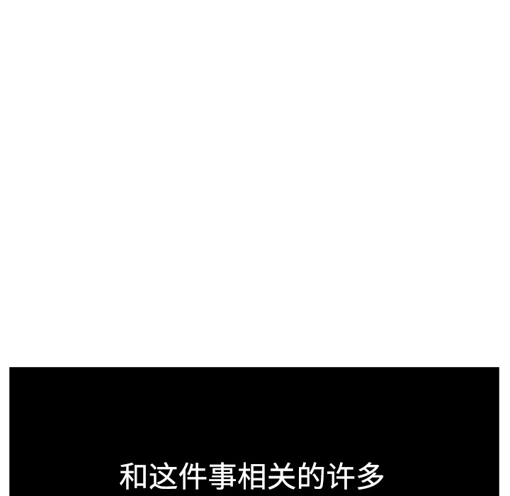 Happening[h漫]韩漫全集-Happening-第 0 章无删减无遮挡章节图片 