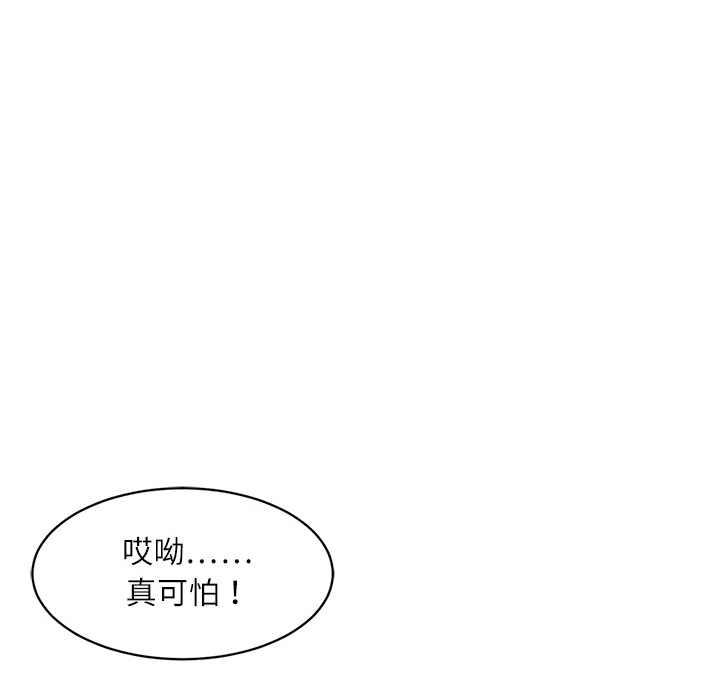 Happening[h漫]韩漫全集-Happening-第 0 章无删减无遮挡章节图片 