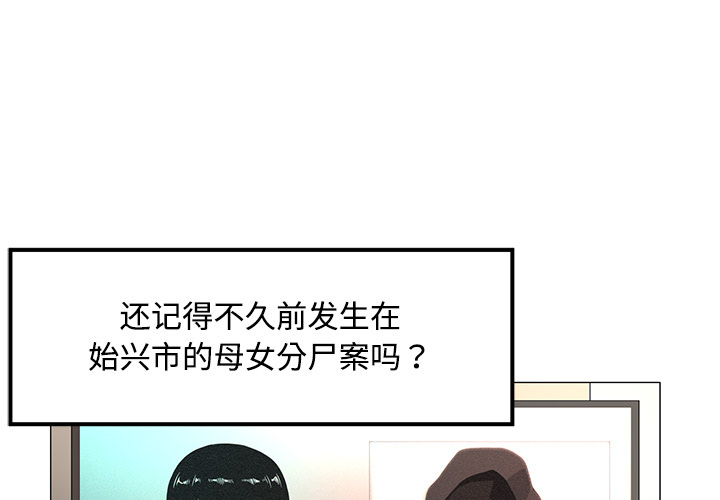 Happening[h漫]韩漫全集-Happening-第 0 章无删减无遮挡章节图片 