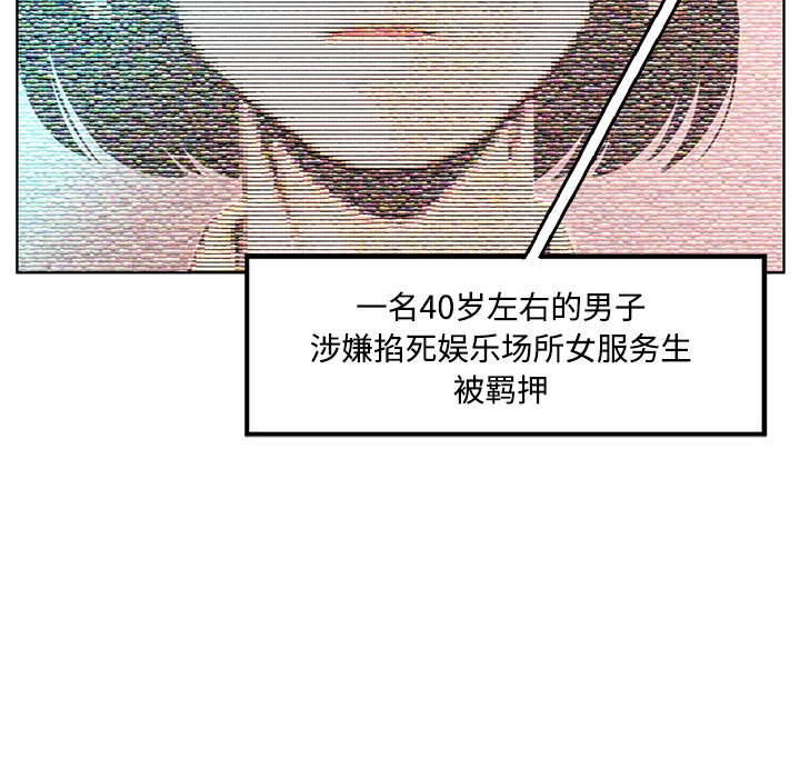 Happening[h漫]韩漫全集-Happening-第 0 章无删减无遮挡章节图片 