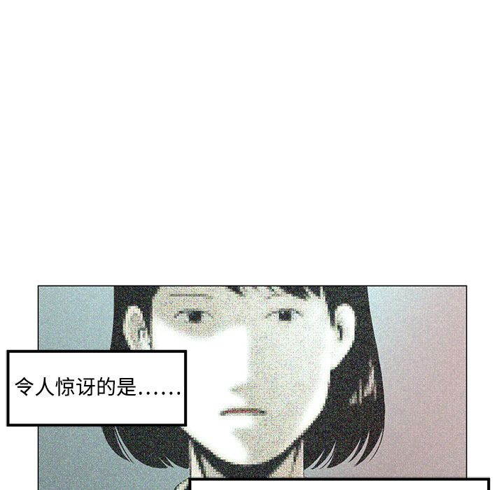 Happening[h漫]韩漫全集-Happening-第 0 章无删减无遮挡章节图片 
