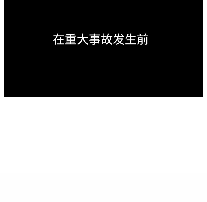 Happening[h漫]韩漫全集-Happening-第 0 章无删减无遮挡章节图片 