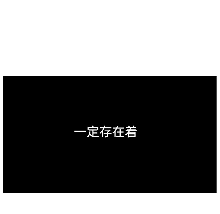 Happening[h漫]韩漫全集-Happening-第 0 章无删减无遮挡章节图片 