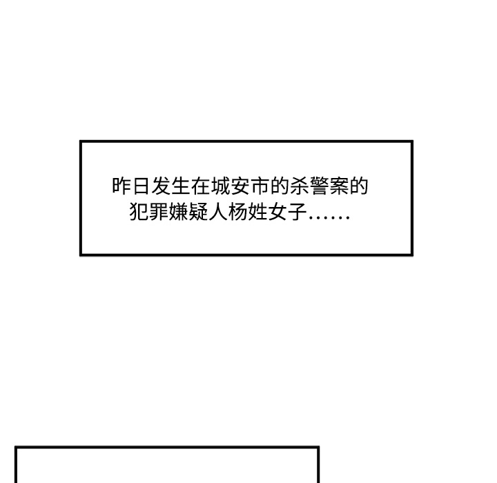Happening[h漫]韩漫全集-Happening-第 0 章无删减无遮挡章节图片 