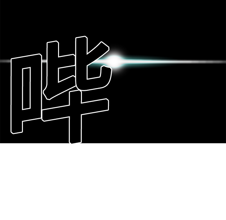 Happening[h漫]韩漫全集-Happening-第 0 章无删减无遮挡章节图片 