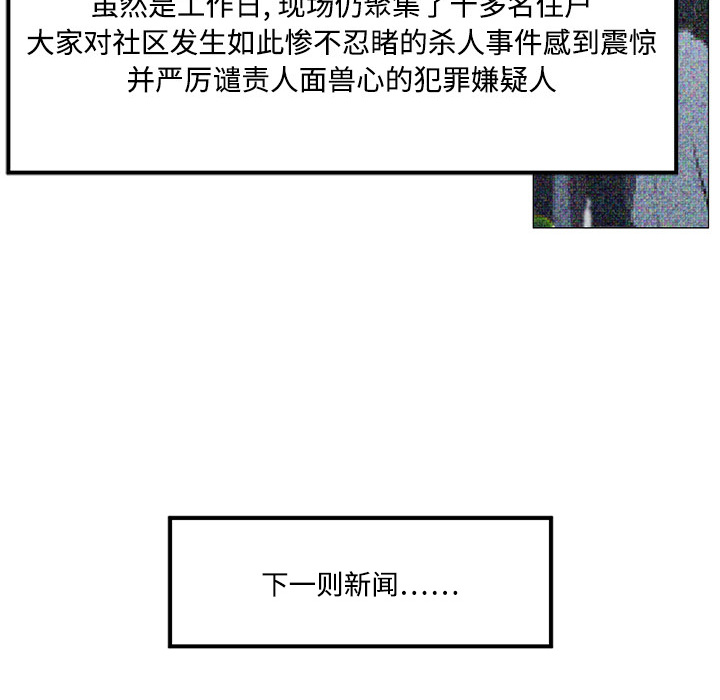 Happening[h漫]韩漫全集-Happening-第 0 章无删减无遮挡章节图片 