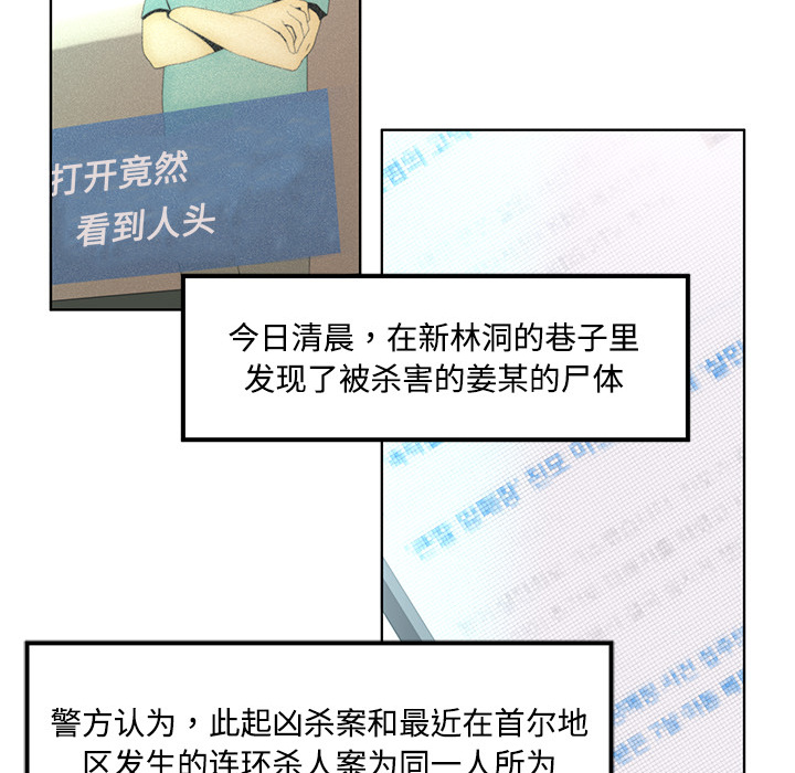 Happening[h漫]韩漫全集-Happening-第 0 章无删减无遮挡章节图片 