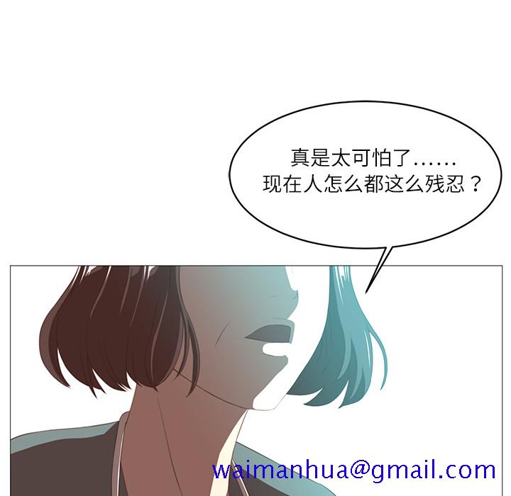 Happening[h漫]韩漫全集-Happening-第 0 章无删减无遮挡章节图片 