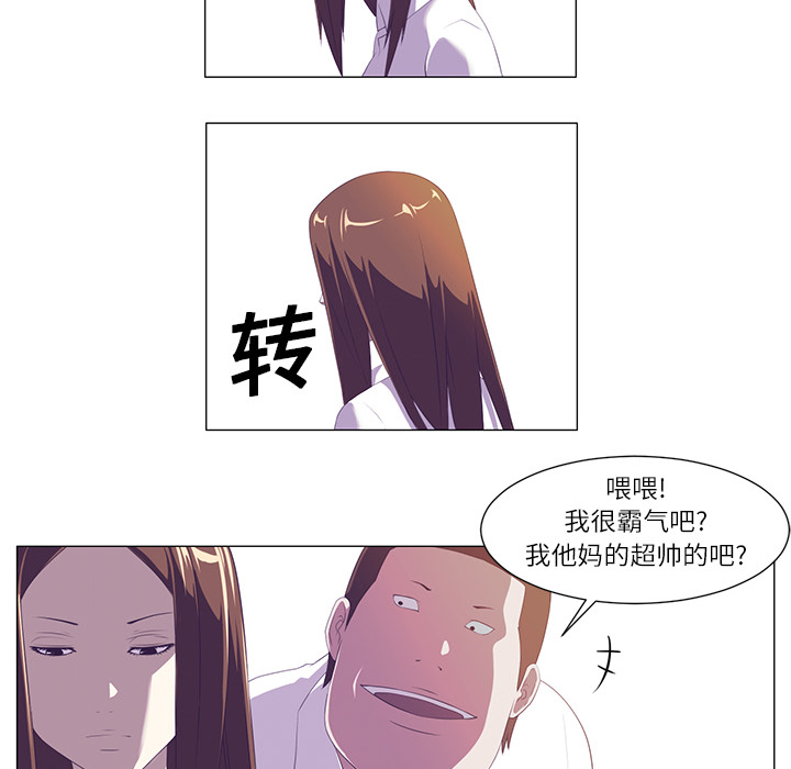 Happening[h漫]韩漫全集-Happening-第 1 章无删减无遮挡章节图片 