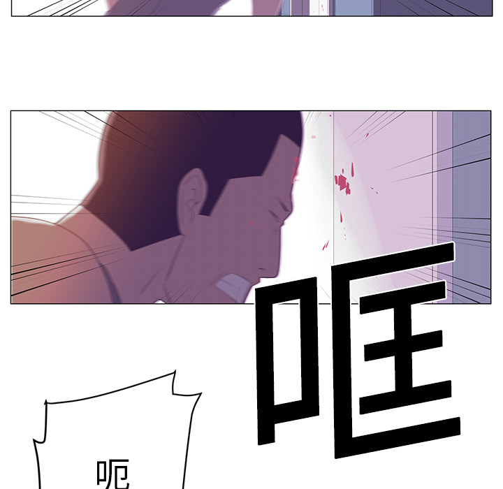 Happening[h漫]韩漫全集-Happening-第 1 章无删减无遮挡章节图片 