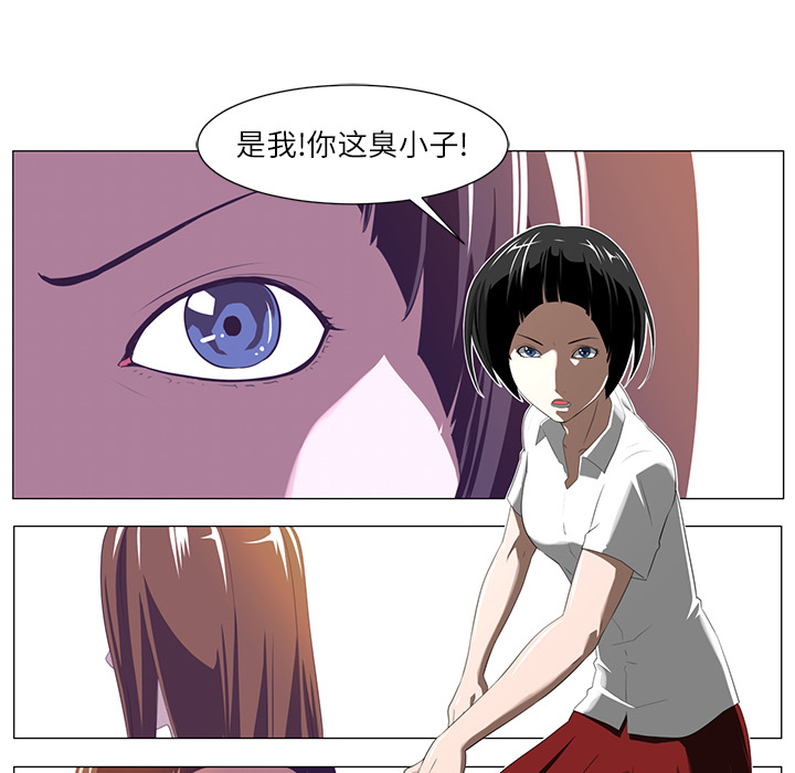 Happening[h漫]韩漫全集-Happening-第 1 章无删减无遮挡章节图片 