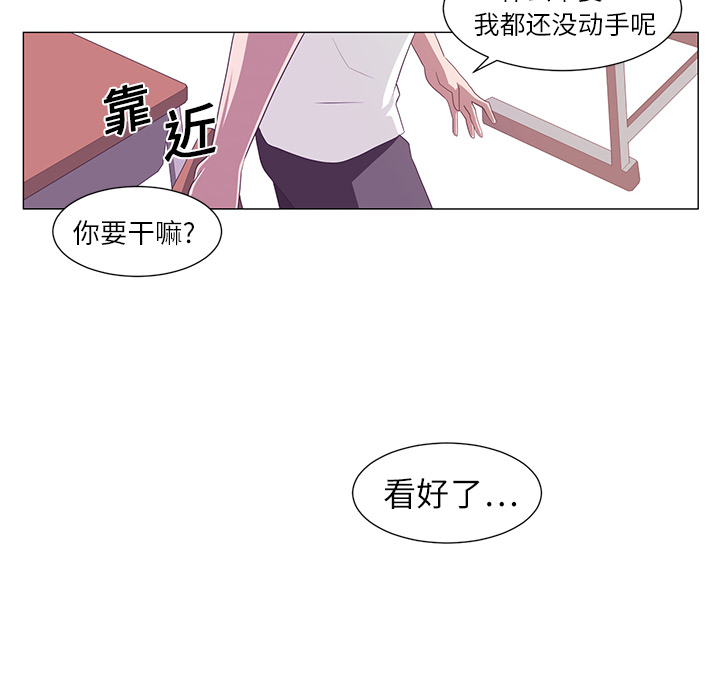 Happening[h漫]韩漫全集-Happening-第 1 章无删减无遮挡章节图片 