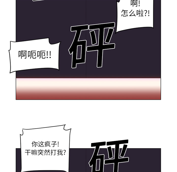 Happening[h漫]韩漫全集-Happening-第 1 章无删减无遮挡章节图片 