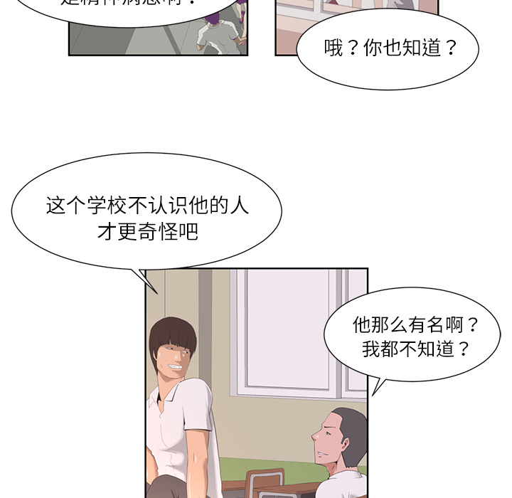 Happening[h漫]韩漫全集-Happening-第 1 章无删减无遮挡章节图片 
